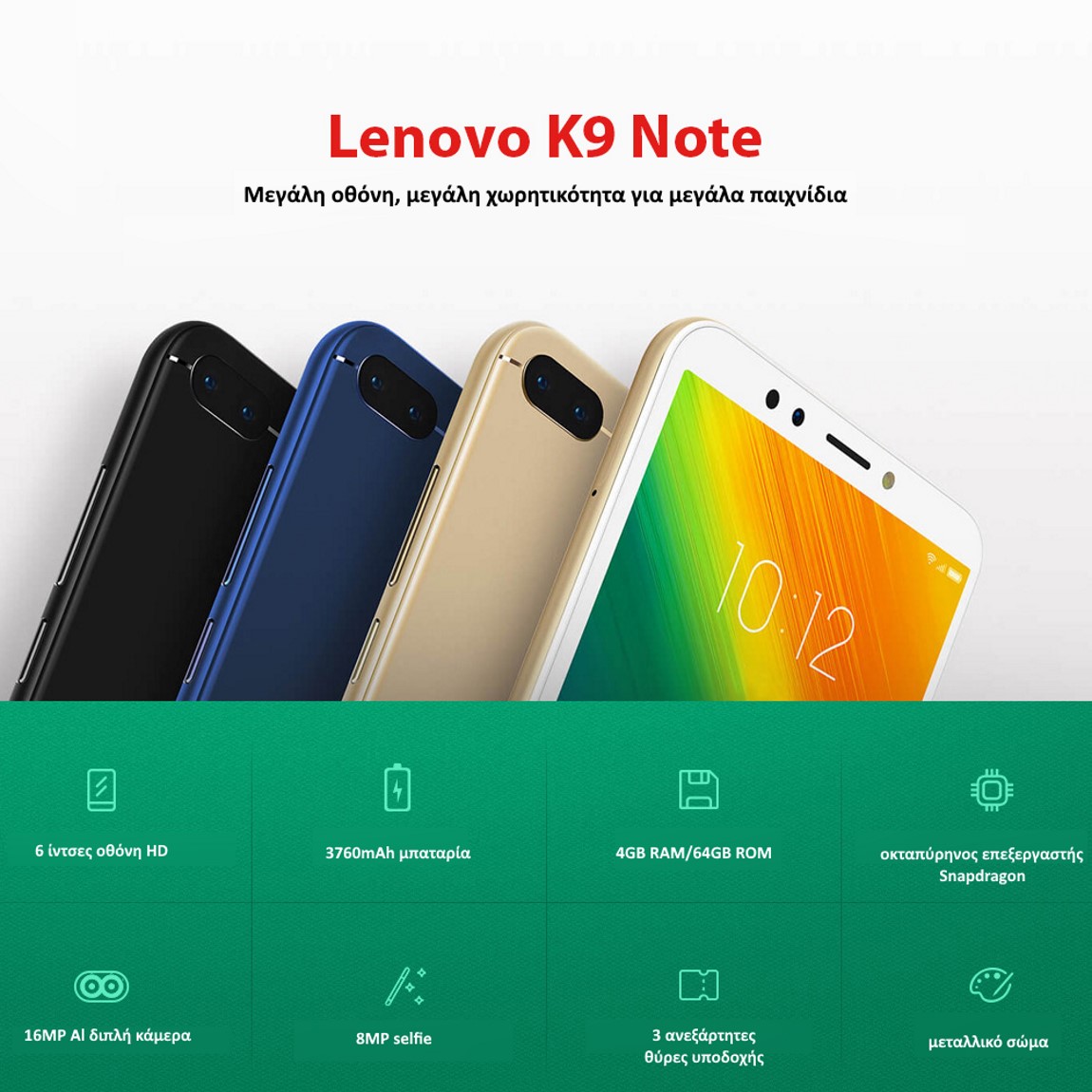 Lenovo k9 note обзор